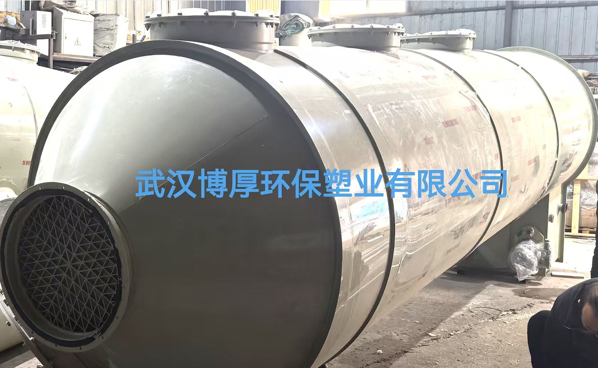 pp喷淋塔