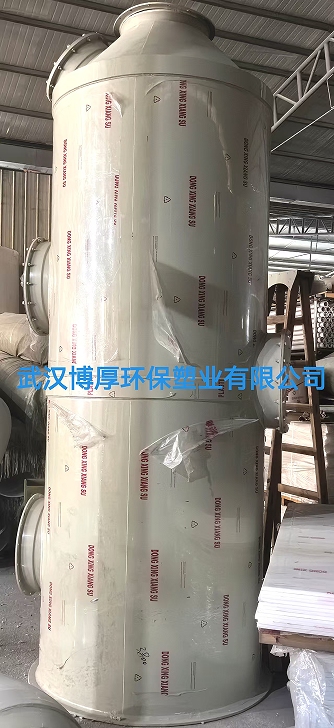 PP喷淋塔